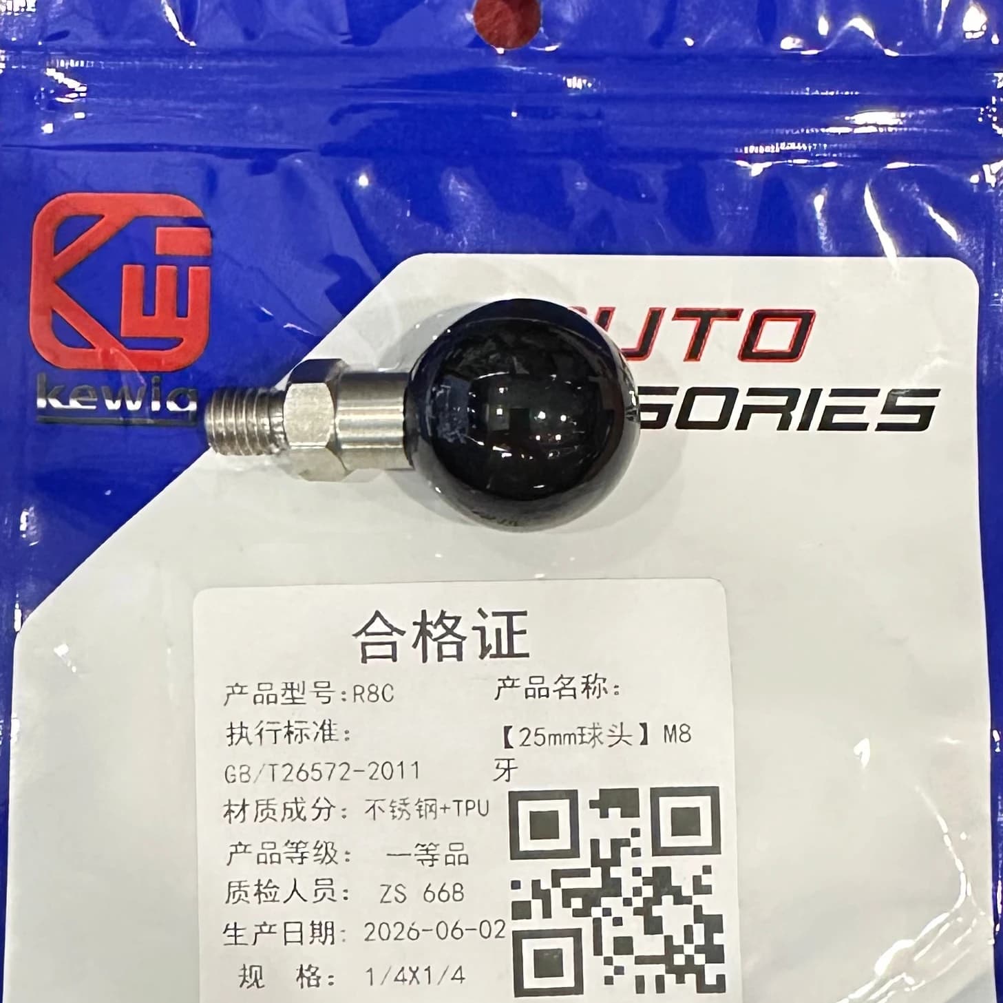 Đầu chuyển khớp bi 1 inch ra ren 8 mm Kewig R8C