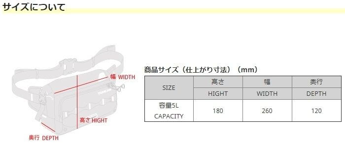 RSB279 size RSB279 size