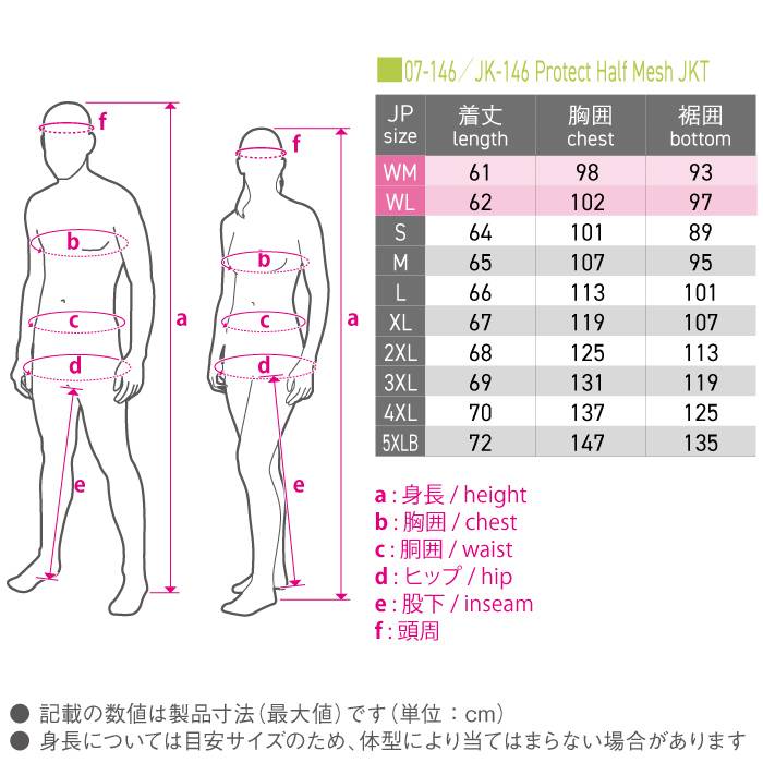 Komine size Komine size