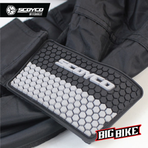 bigbike